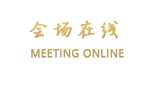 青岛中央商务饭店